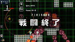 神風帝国