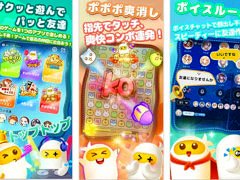ミニゲーム系ソーシャルアプリ「TopTop」，2026年初頭から日本でダウンロード数と収益が上昇。広告経由でのダウンロードが大部分を占める