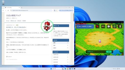 画像ギャラリー No.005のサムネイル画像 / AIペットを育てるデスクトップ侵食型育成ホラー「デジタルアニマ〜電子生命体育成キット〜」,体験版を公開