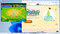 デジタルアニマ〜電子生命体育成キット〜