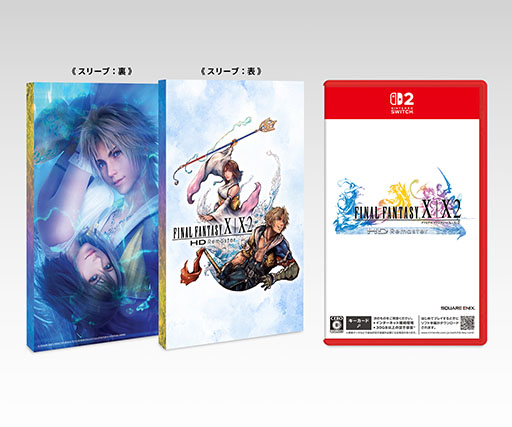 画像ギャラリー No.003のサムネイル画像 / Switch2版「FINAL FANTASY X/X-2 HD Remaster」の発売日が決定。ダウンロード版を7月23日に，パッケージ版を8月27日にリリース