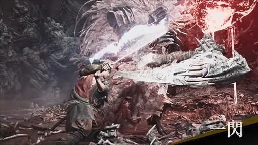 画像ギャラリー No.002のサムネイル画像 / Swtich2版「鬼武者 Way of the Sword」の発売が決定。Joy-Con 2を使った直感的なプレイも楽しめる