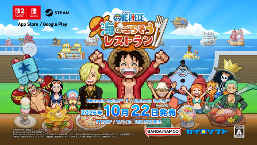 画像ギャラリー No.011のサムネイル画像 / 「ONE PIECE 海のごちそうレストラン」が10月22日に発売決定。麦わらの一味とレストランを経営するシミュレーションゲーム