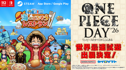 画像ギャラリー No.017のサムネイル画像 / 「ONE PIECE 海のごちそうレストラン」が10月22日に発売決定。麦わらの一味とレストランを経営するシミュレーションゲーム