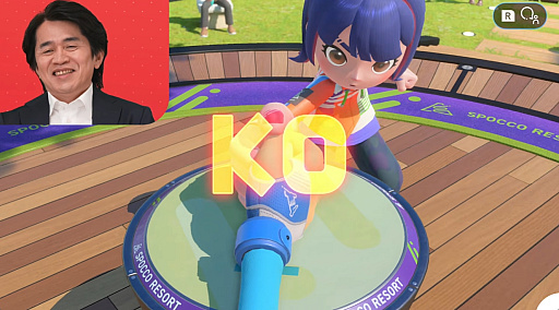 画像ギャラリー No.001のサムネイル画像 / 「Nintendo Switch Sports Resort」発表，Switch2向けに10月22日リリース。リゾート島を舞台にボクシングやテニス，ゆび相撲まで楽しめる