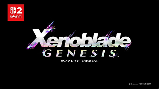 画像ギャラリー No.001のサムネイル画像 / 新作「Xenoblade GENESIS」（ゼノブレイド ジェネシス）発表だも！ 2027年発売予定