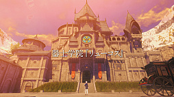 画像ギャラリー No.023のサムネイル画像 / 新作「Xenoblade GENESIS」（ゼノブレイド ジェネシス）発表だも！ 2027年発売予定