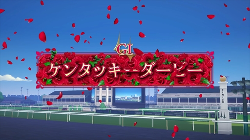 画像ギャラリー No.008のサムネイル画像 / ダビスタシリーズ最新作「ダービースタリオン２」が2026年9月24日にSwitch2で発売。地方競馬やアメリカ競馬も収録