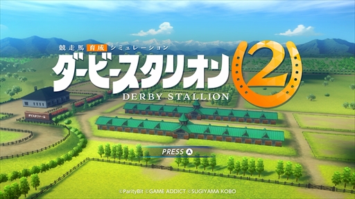 画像ギャラリー No.011のサムネイル画像 / ダビスタシリーズ最新作「ダービースタリオン２」が2026年9月24日にSwitch2で発売。地方競馬やアメリカ競馬も収録
