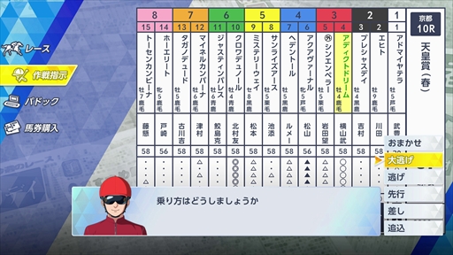 画像ギャラリー No.013のサムネイル画像 / ダビスタシリーズ最新作「ダービースタリオン２」が2026年9月24日にSwitch2で発売。地方競馬やアメリカ競馬も収録