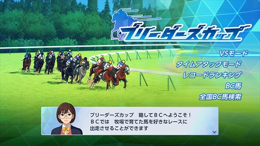 画像ギャラリー No.019のサムネイル画像 / ダビスタシリーズ最新作「ダービースタリオン２」が2026年9月24日にSwitch2で発売。地方競馬やアメリカ競馬も収録