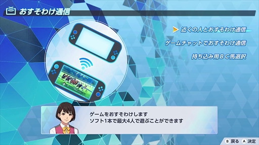 画像ギャラリー No.020のサムネイル画像 / ダビスタシリーズ最新作「ダービースタリオン２」が2026年9月24日にSwitch2で発売。地方競馬やアメリカ競馬も収録