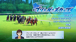ダービースタリオン2