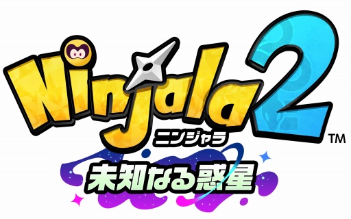 画像ギャラリー No.016のサムネイル画像 / あのニンジャラがオープンワールドに。Switch2用ソフト「ニンジャラ2 未知なる惑星」が2027年春に発売決定