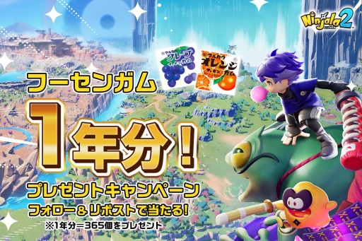 画像ギャラリー No.020のサムネイル画像 / あのニンジャラがオープンワールドに。Switch2用ソフト「ニンジャラ2 未知なる惑星」が2027年春に発売決定