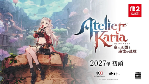 画像ギャラリー No.007のサムネイル画像 / アトリエシリーズ最新作「カリアのアトリエ 〜夜の王国と追憶の道標〜」が2027年初頭に発売決定。Switch2版「ユミアのアトリエ」もNintendo Direct終了後配信に