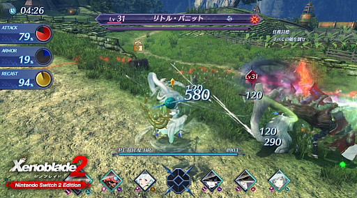 画像ギャラリー No.004のサムネイル画像 / ゼノブレイドシリーズ3タイトルにSwitch 2 Editon登場。「ゼノブレイドDE」のダウンロード版/アップグレードパスは発表直後に配信開始