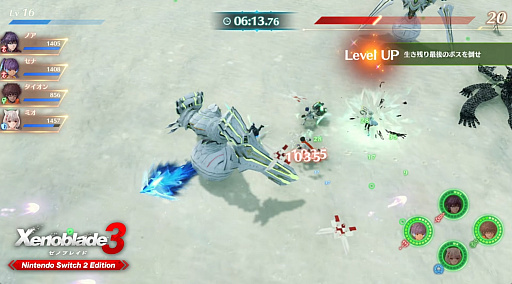 画像ギャラリー No.005のサムネイル画像 / ゼノブレイドシリーズ3タイトルにSwitch 2 Editon登場。「ゼノブレイドDE」のダウンロード版/アップグレードパスは発表直後に配信開始