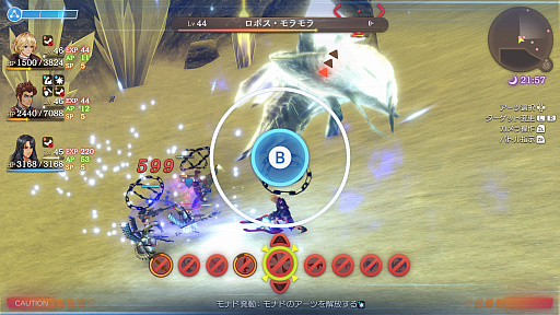 画像ギャラリー No.014のサムネイル画像 / ゼノブレイドシリーズ3タイトルにSwitch 2 Editon登場。「ゼノブレイドDE」のダウンロード版/アップグレードパスは発表直後に配信開始