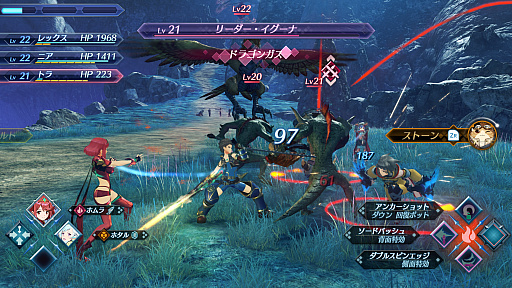 画像ギャラリー No.019のサムネイル画像 / ゼノブレイドシリーズ3タイトルにSwitch 2 Editon登場。「ゼノブレイドDE」のダウンロード版/アップグレードパスは発表直後に配信開始