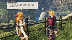 ゼノブレイド ディフィニティブ・エディション Nintendo Switch 2 Edition