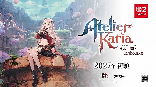画像ギャラリー No.005のサムネイル画像 / 「ゼルダの伝説 時のオカリナ」リメイク版や「Xenoblade GENESIS」など新作情報多数の「Nintendo Direct 2026.6.9」まとめ