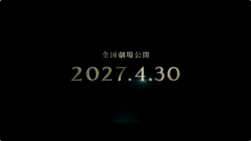 画像ギャラリー No.002のサムネイル画像 / 実写映画の正式タイトルはズバリ「ゼルダの伝説」。2027年4月30日公開