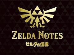 スマホ連携サービス「ZELDA NOTES」が「ゼルダの伝説 時のオカリナ」に対応。オカリナ演奏や作品知識を試す検定など新機能を搭載