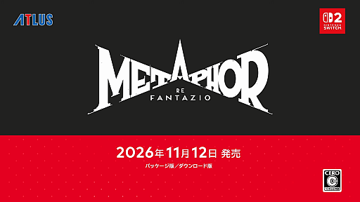 画像ギャラリー No.003のサムネイル画像 / 「メタファー:リファンタジオ」Switch2版が2026年11月12日に発売決定