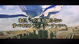 画像ギャラリー No.009のサムネイル画像 / 「メタファー:リファンタジオ」Switch2版が2026年11月12日に発売決定