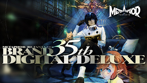 画像ギャラリー No.010のサムネイル画像 / 「メタファー:リファンタジオ」Switch2版が2026年11月12日に発売決定