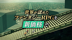 画像ギャラリー No.020のサムネイル画像 / 「メタファー:リファンタジオ」Switch2版が2026年11月12日に発売決定