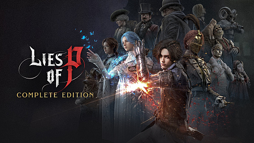 画像ギャラリー No.011のサムネイル画像 / Switch2版「Lies of P:コンプリート エディション」のDL版が8月6日に発売決定。前日譚である追加DLCも収録
