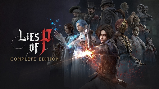画像ギャラリー No.001のサムネイル画像 / 「Lies of P: Complete Edition」,Switch2パッケージ版が1日前倒しの10月1日に発売。本編と高評価DLC「Lies of P: Overture」を収録した完全版