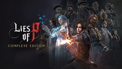 画像ギャラリー No.001のサムネイル画像 / Switch2向けパッケージ版「Lies of P: Complete Edition」,発売日を10月2日に変更。前倒し発表から再び当初予定日に