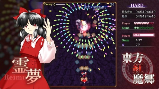 画像ギャラリー No.003のサムネイル画像 / 初のリメイク版「東方紅魔郷：New Classic　〜 the Embodiment of Scarlet Devil.」が2026年9月10日に発売決定
