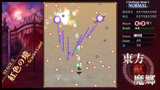 画像ギャラリー No.010のサムネイル画像 / 初のリメイク版「東方紅魔郷:New Classic 〜 the Embodiment of Scarlet Devil.」が2026年9月10日に発売決定