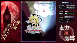 東方紅魔郷：New Classic　〜 the Embodiment of Scarlet Devil.