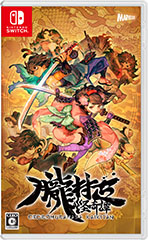 画像ギャラリー No.002のサムネイル画像 / 絢爛絵巻和風アクションRPG「朧村正怪奇譚」,2027年2月4日に発売決定。ゲーム内に搭載されるモードの情報も公開に