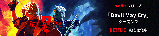 画像ギャラリー No.016のサムネイル画像 / 「Devil May Cry 5 Devil Hunter Edition」が発表! Switch 2向けにDL版が6月23日,パッケージ版が8月28日に発売