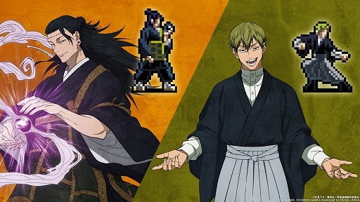 画像ギャラリー No.002のサムネイル画像 / 「呪術廻戦 RUMBLE: SURVIVATON」，新キービジュアルを公開。羂索と禪院直哉がボスとして登場，TGS 2026では試遊出展