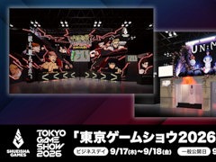集英社ゲームズ，「呪術廻戦 RUMBLE: SURVIVATON」と「UN:Me」をTGS 2026に出展。体験型エリア「不安回廊」や各種ノベルティの情報を公開