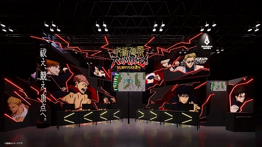 画像ギャラリー No.002のサムネイル画像 / 「呪術廻戦 RUMBLE: SURVIVATON」，発売時期を2027年に延期。TGS 2026で世界初のプレイテスト出展を実施，最大8人で対戦可能