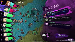 画像ギャラリー No.007のサムネイル画像 / 「呪術廻戦 RUMBLE: SURVIVATON」，発売時期を2027年に延期。TGS 2026で世界初のプレイテスト出展を実施，最大8人で対戦可能