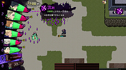 呪術廻戦 RUMBLE: SURVIVATON