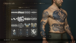 画像ギャラリー No.011のサムネイル画像 / 「ドラゴンズドグマ 2：ダークアリズン」の最新トレイラーが公開に。発売に先駆けてSwitch2版のキャラクリアプリも配信開始