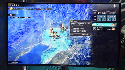 画像ギャラリー No.004のサムネイル画像 / 信長の生涯を追いながら，戦国時代とゲームシステムを学ぶ。「信長の野望・飛翔」のストーリーモードを体験［TGS2026］