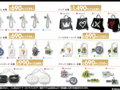 「キングダムハーツ」のグッズが，しまむらで7月18日に発売。インテリア，雑貨，ファッションアイテムなど幅広くラインナップ