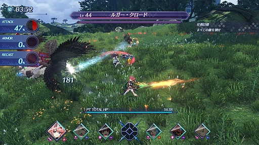 画像ギャラリー No.008のサムネイル画像 / 「ゼノブレイド2 Nintendo Switch 2 Edition」,新要素の紹介映像が公開に。ホムラとヒカリの新衣装に加えて,「ゼノサーガ」のM.O.M.O.も新たなブレイドとして登場