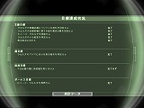 トム・クランシーシリーズ スプリンターセル カオスセオリー